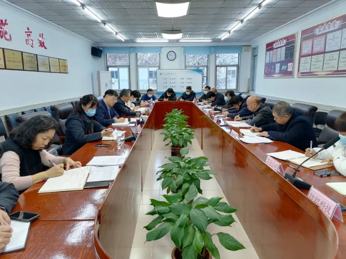 常山集團召開經濟運行分析調度會