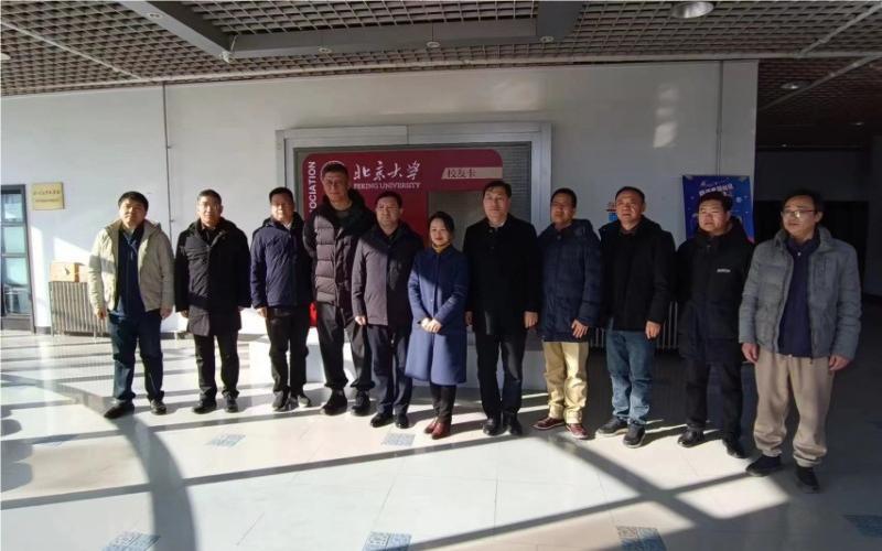 市政府國資委黨委書記、主任劉國勤一行赴北京調(diào)研指導北明軟件有關(guān)工作并與北京大學軟件和微電子學院相關(guān)負責同志座談交流